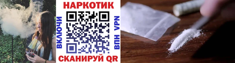 Магазин наркотиков Пойковский Бутират  Меф  Конопля 