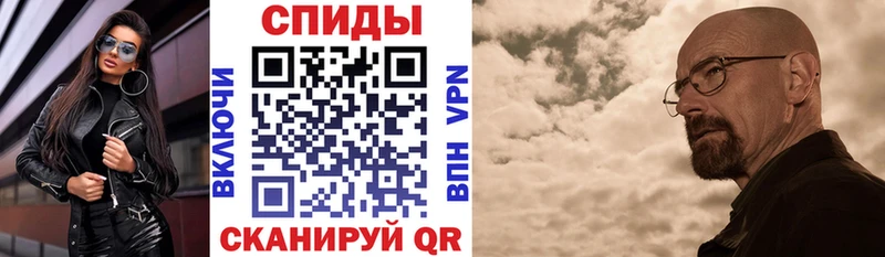 ОМГ ОМГ ссылка Пойковский Амфетамин Розовый