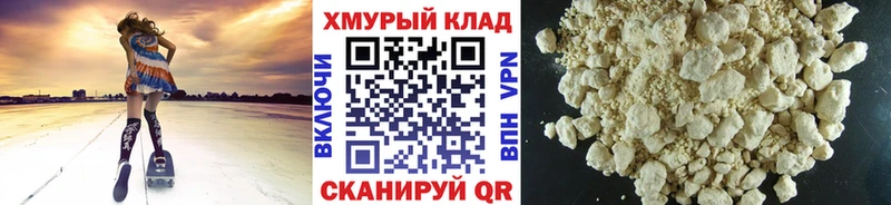 МЕГА онион Пойковский Героин белый