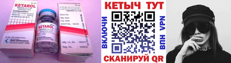 shop Telegram Пойковский Кетамин ketamine цена наркотик