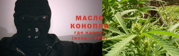 спайс Абаза