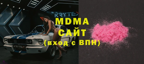 альфа пвп Абдулино