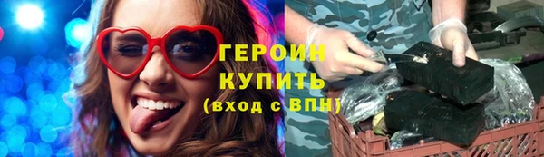 ГАЛЛЮЦИНОГЕННЫЕ ГРИБЫ Алексин
