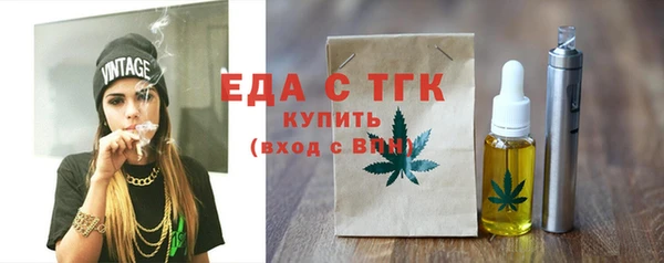 спайс Абаза