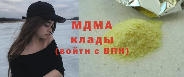 спайс Абаза