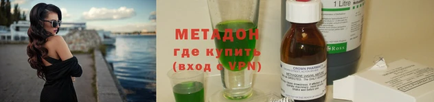 спайс Абаза