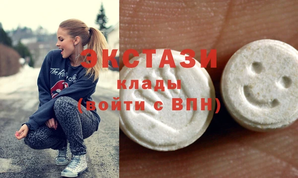 спайс Абаза