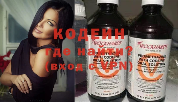 не бодяженный Абинск