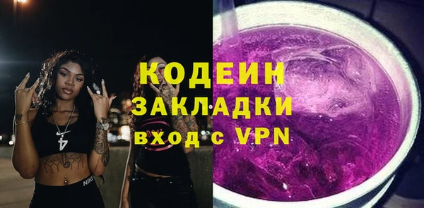 не бодяженный Абинск