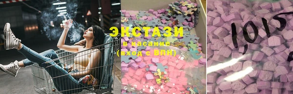 спайс Абаза