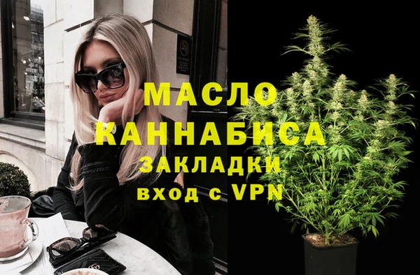 спайс Абаза