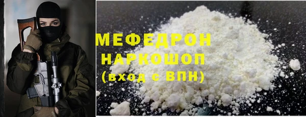мефедрон Алзамай