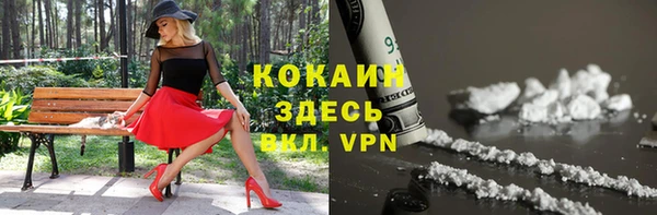не бодяженный Абинск