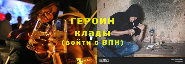 ГАЛЛЮЦИНОГЕННЫЕ ГРИБЫ Алексин