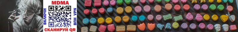 MDMA кристаллы  ОМГ ОМГ как войти  Пойковский 