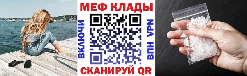 как найти закладки Пойковский МЯУ-МЯУ кристаллы