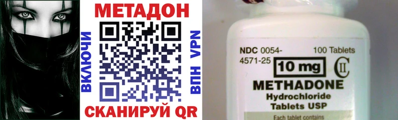 наркота  Пойковский  нарко площадка наркотические препараты  МЕТАДОН methadone  ОМГ ОМГ вход 
