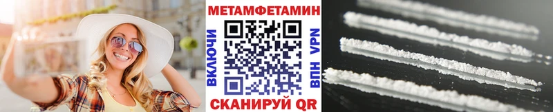 блэк спрут как зайти  Пойковский  Метамфетамин кристалл 