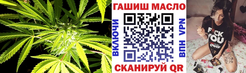 Дистиллят ТГК концентрат  где продают наркотики  Пойковский 